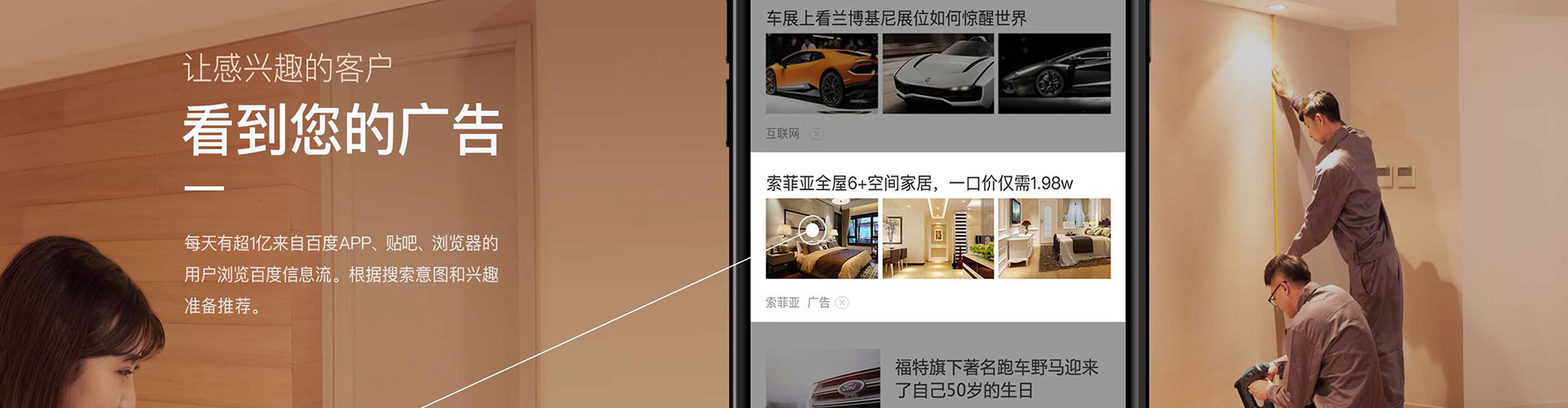 冷水江微信信息流