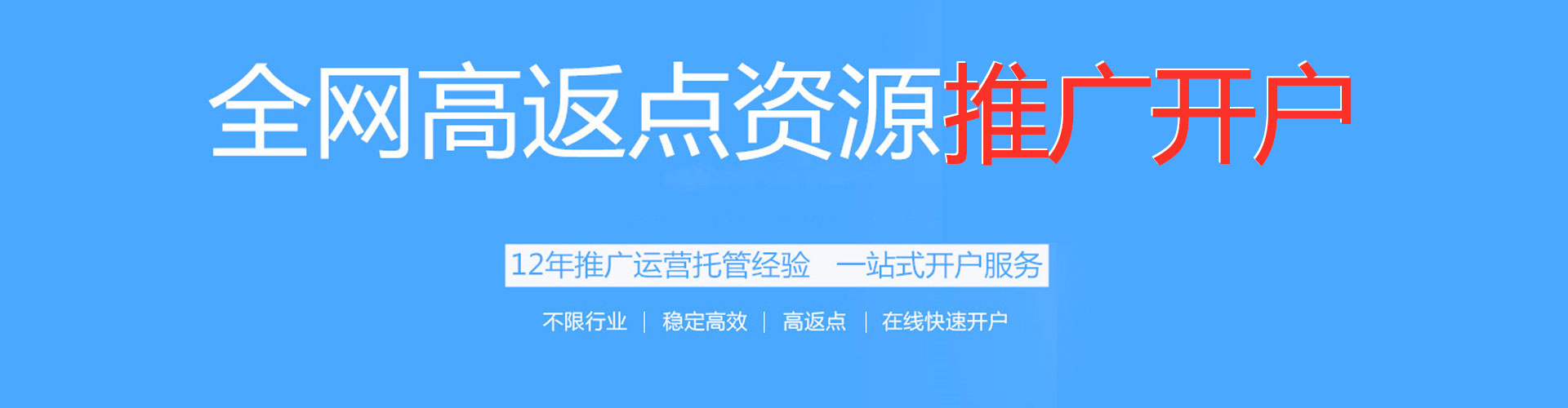 冷水江信息流大师