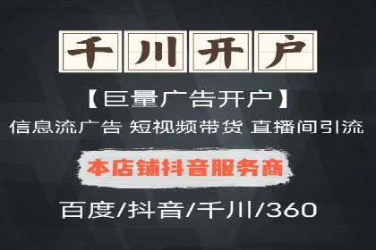 360信息流广告的优化技巧：从失败到成功的转变案例