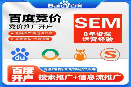 竞价端口开户的五大成功案例揭秘