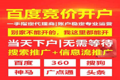 百度推广收费模式分析：实战案例分享